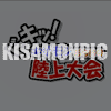 KISAMONPIC