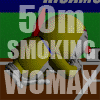 女子50m喫煙