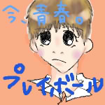 IMG_000331.jpg ( 41 KB ) by PaintBBS