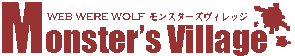 webwerewolf